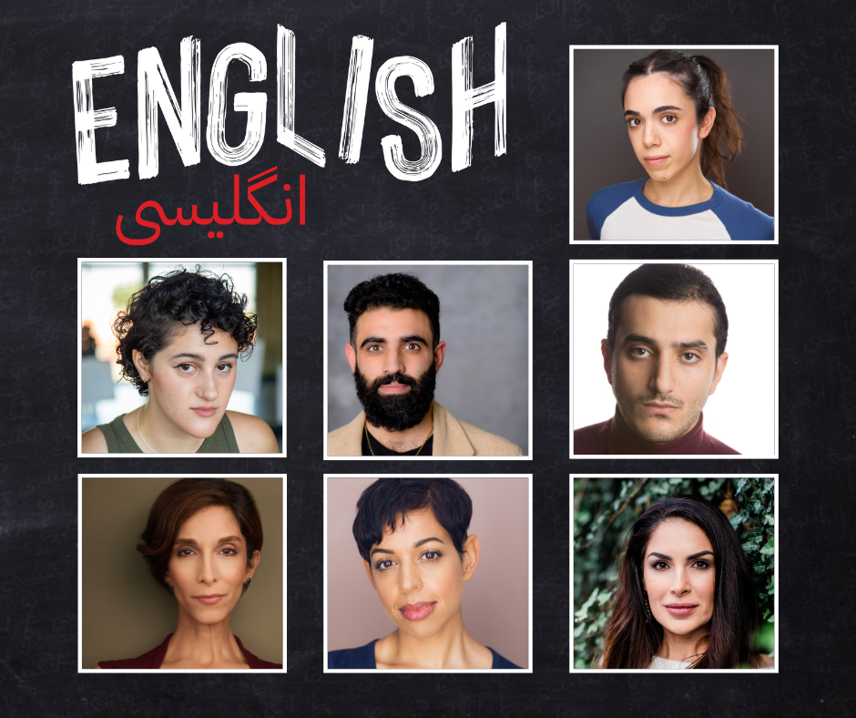 (L to R) Auveen Dezgaran, Lilly Heidari, Ash Kahn, Adir Lev Mann, Pooya Mohseni, Sade Namei and Sayé Yabandeh