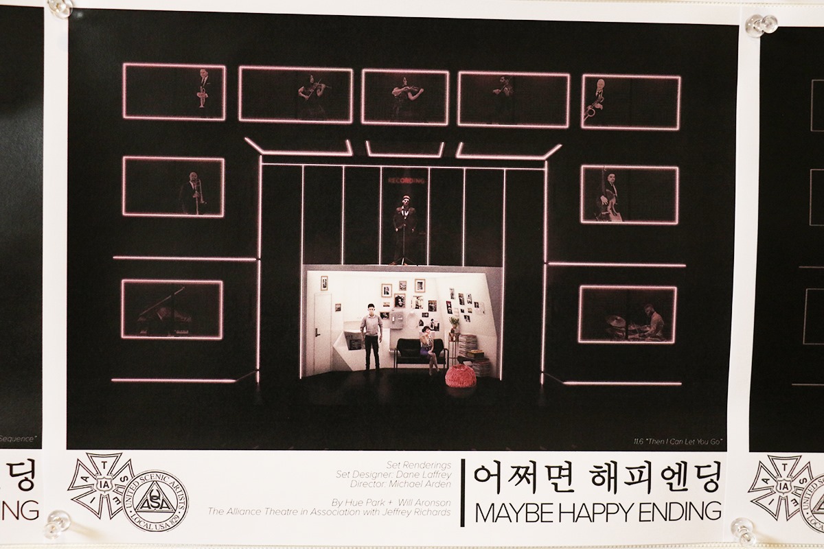 MHE set design.jpg